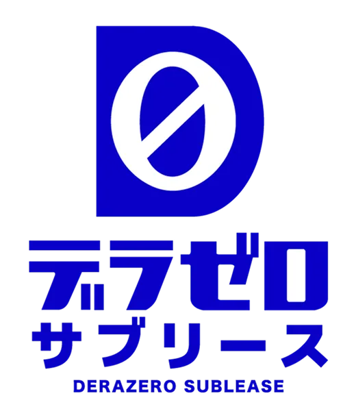デラゼロ