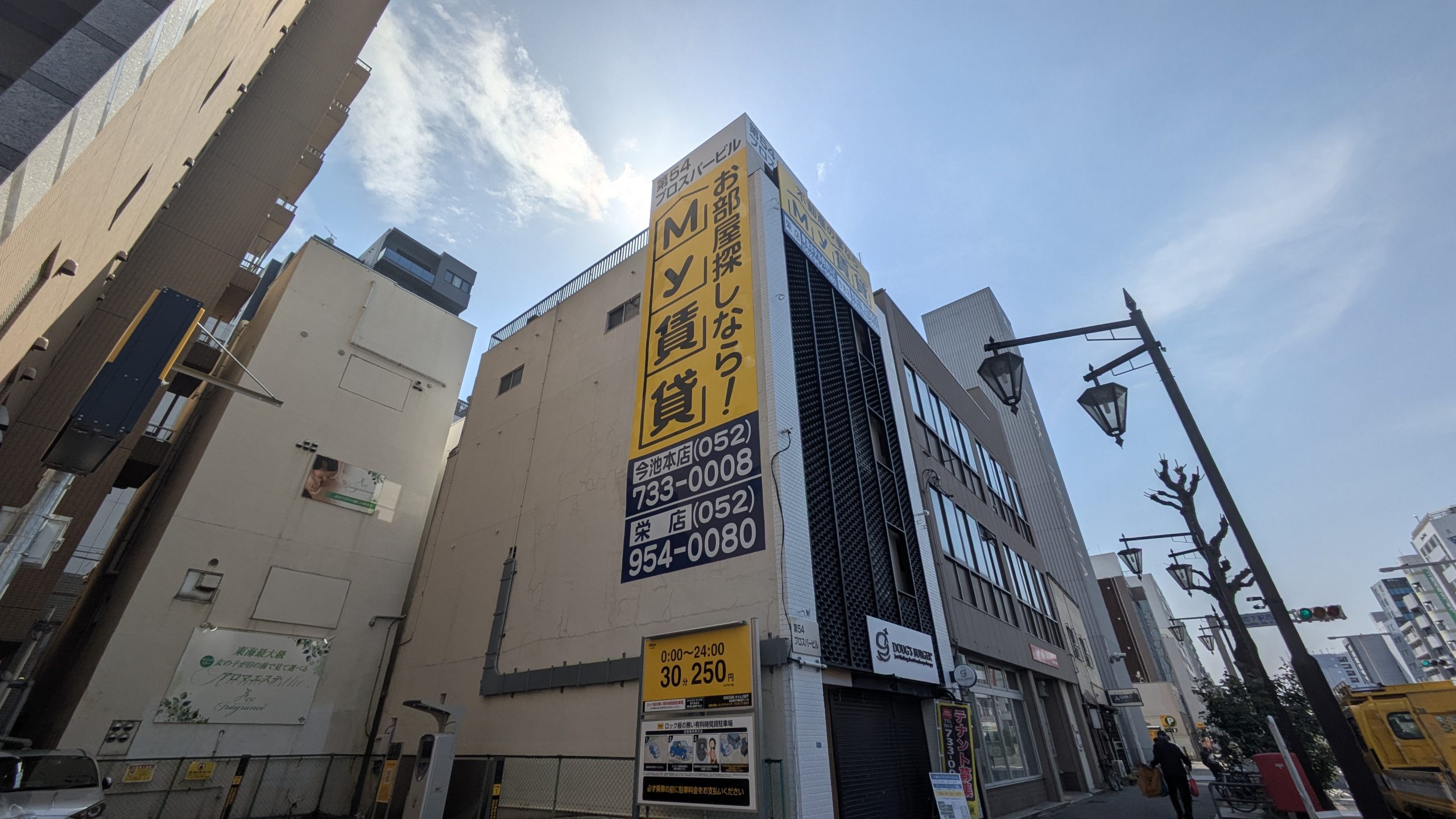 名古屋市千種区　1棟収益ビル