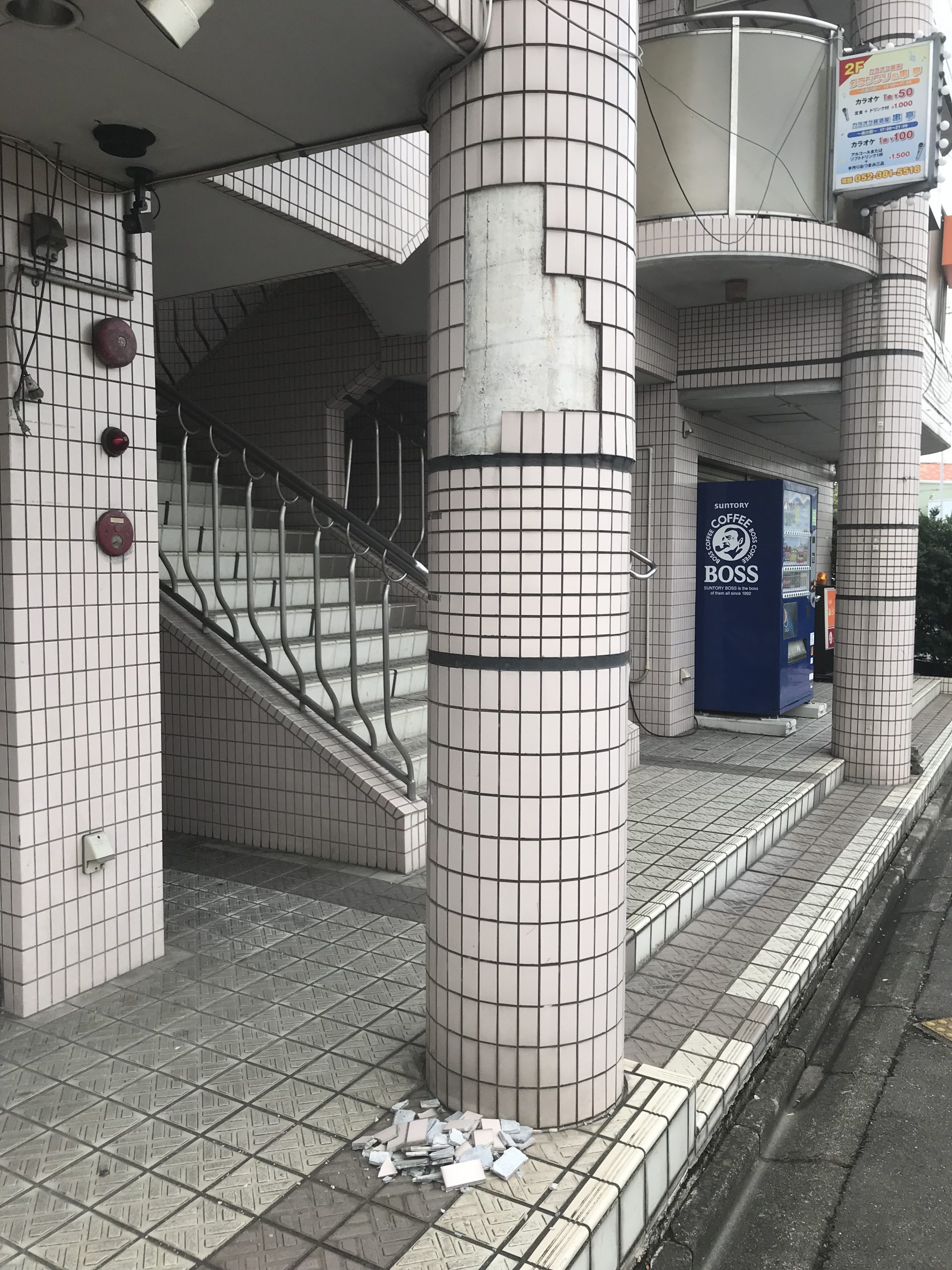 名古屋市港区　店舗・共同住宅　収益1棟マンション